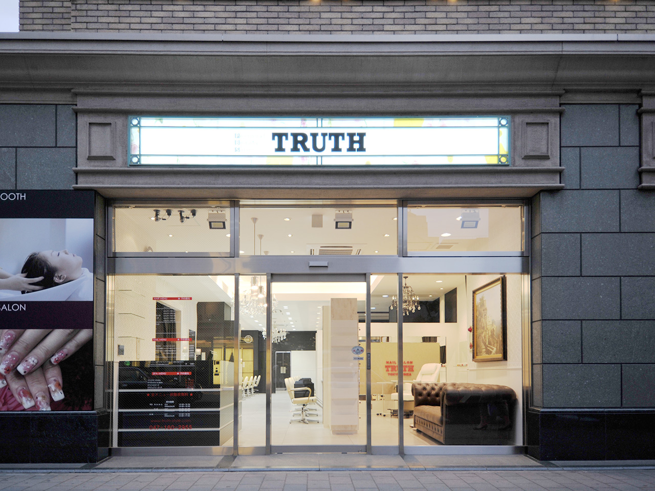 柏店 詳細 Truth トゥルース 美容室 美容院 エステ ネイル